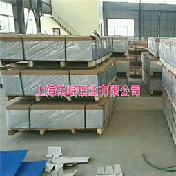 遼寧鋁板廠 定制防滑鋁板、合金鋁板、鋁卷與防水材料一體化解決方案